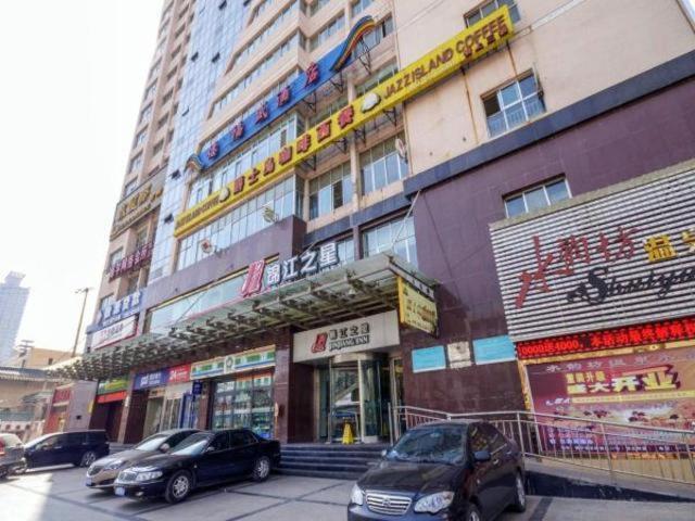 Jingjiang Inn Xining West Wuxi Road Qinghai Normal University Kültér fotó